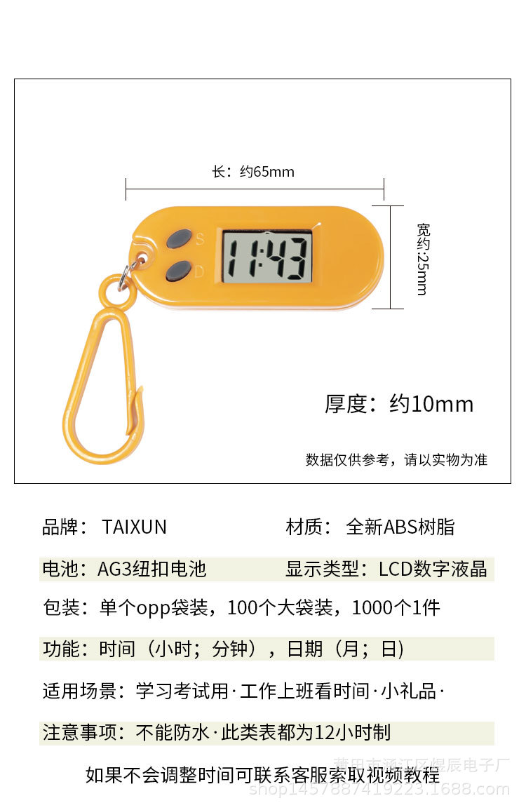 详情_25.jpg