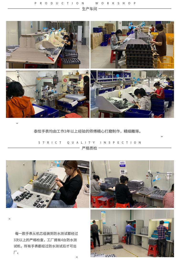品牌展示_03