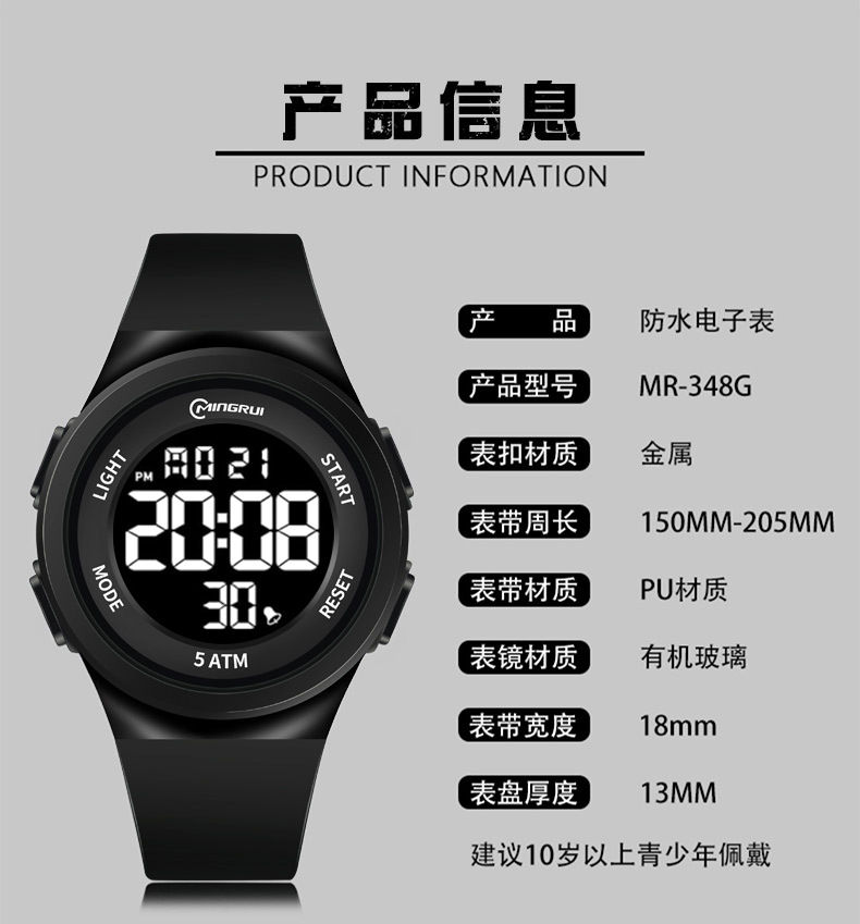 348G详情页_17