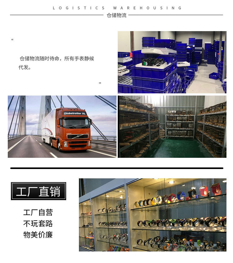 品牌展示_04