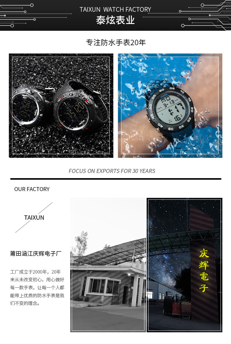 品牌展示_01