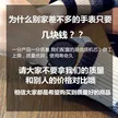 缩略图 2