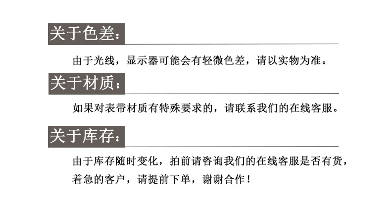 Y1表-详情页_13.png