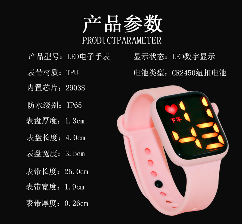 Y1表-详情页_02.png