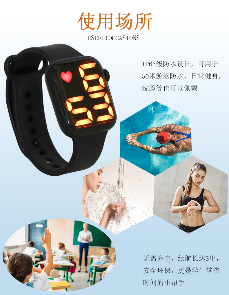 Y1表-详情页_07.png