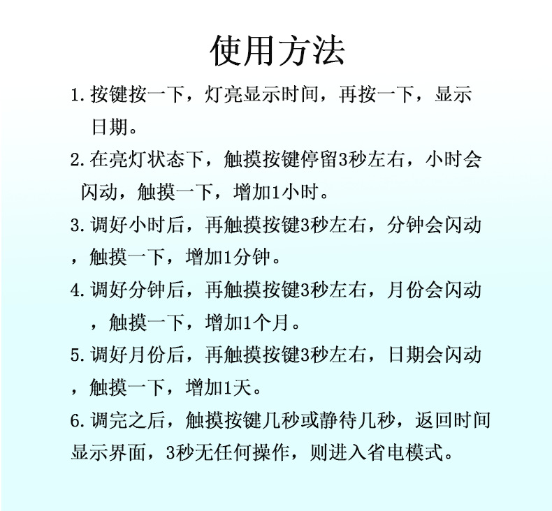 Y1表-详情页_12.png