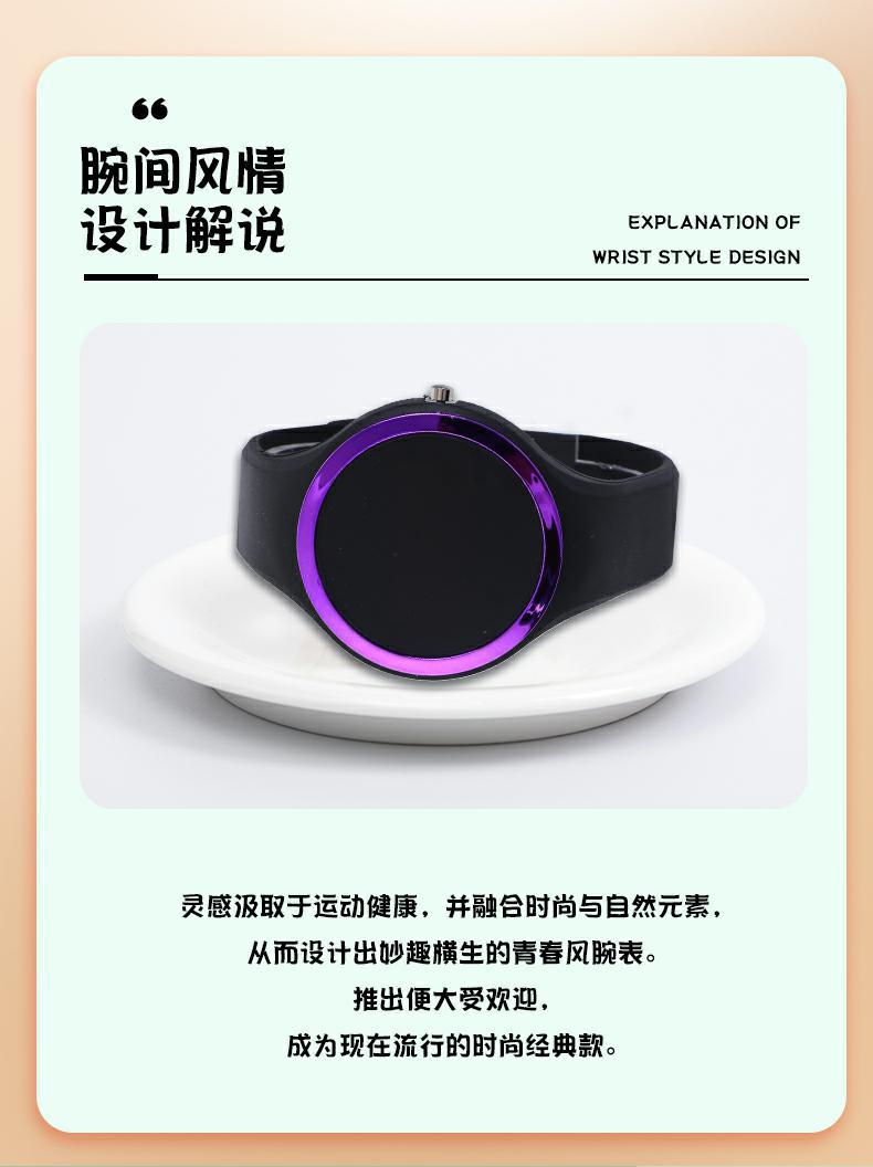手表_02_毒霸看图.jpg