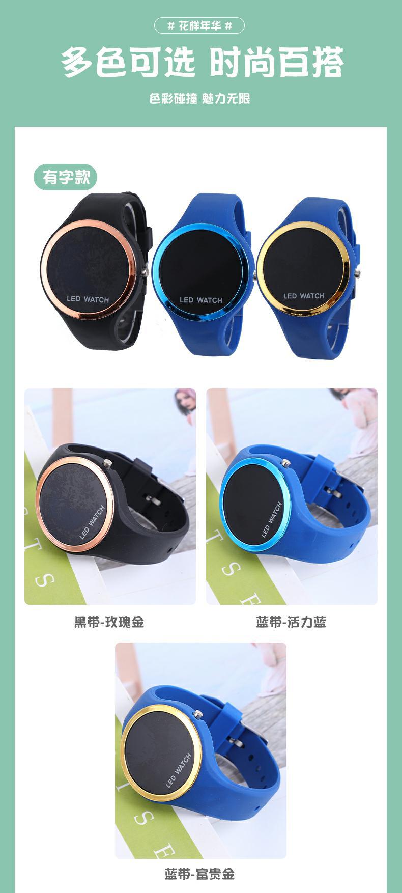 手表_10_毒霸看图.jpg