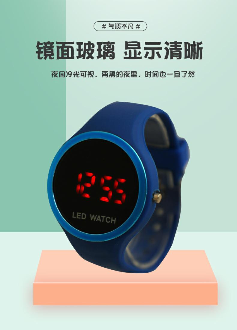 手表_05_毒霸看图.jpg