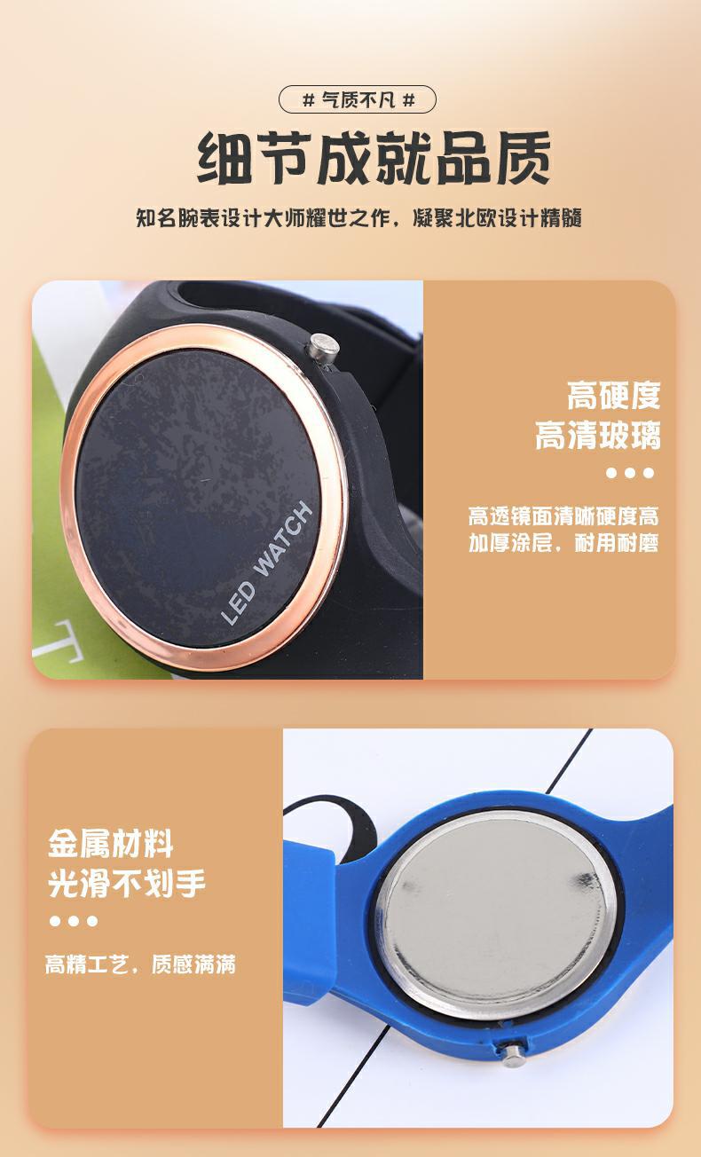 手表_06_毒霸看图.jpg
