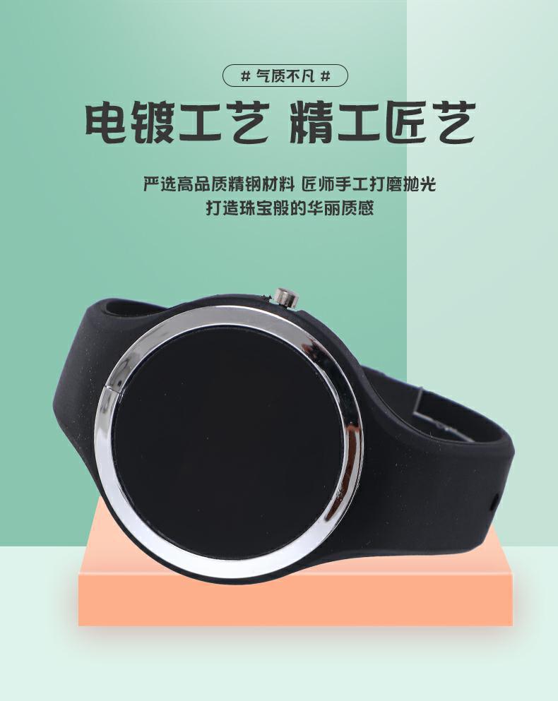 手表_03_毒霸看图.jpg