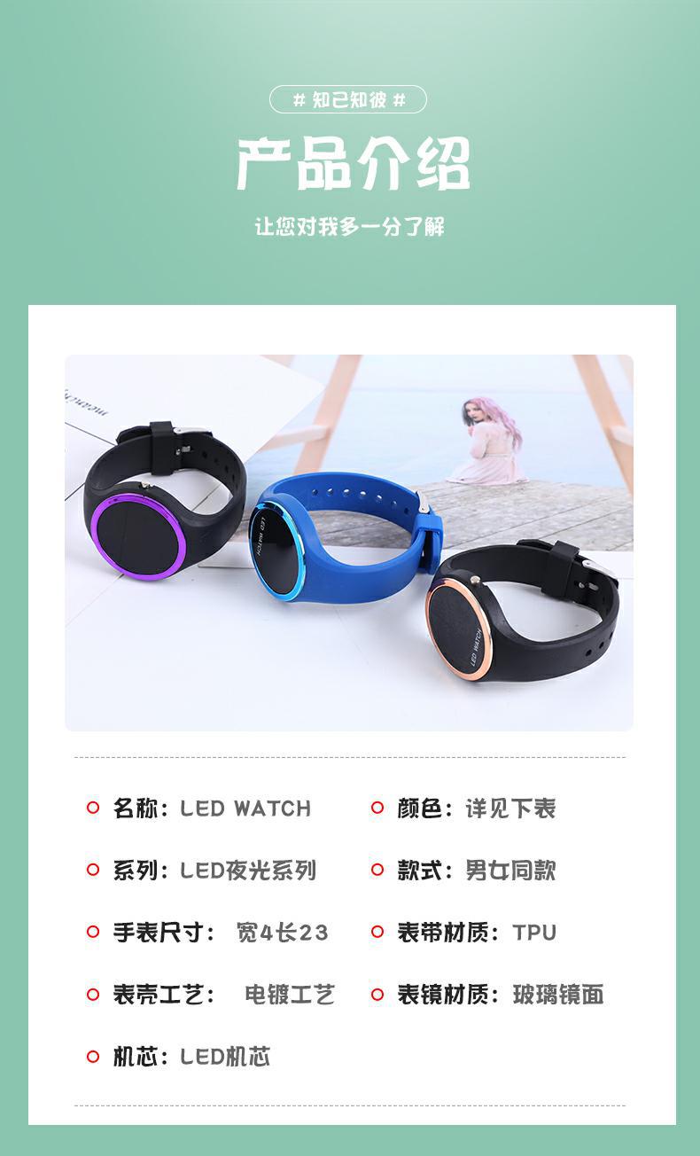 手表_08_毒霸看图.jpg