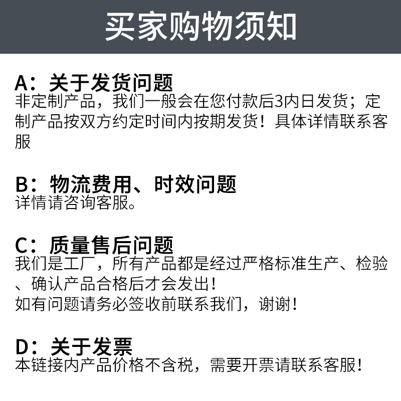 发票问题