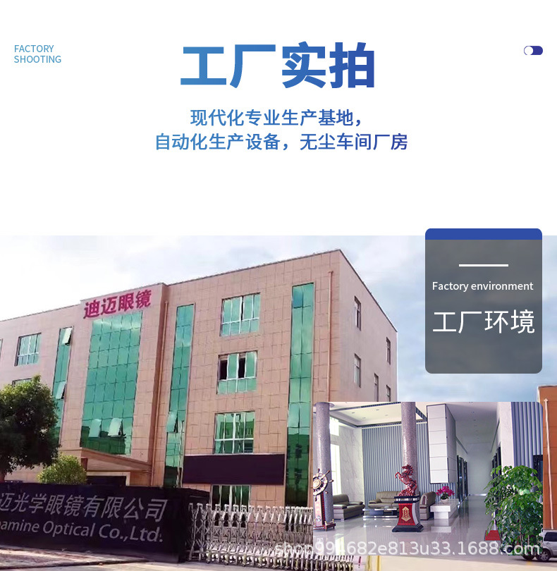 工厂详情1_08.jpg
