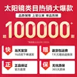缩略图 2