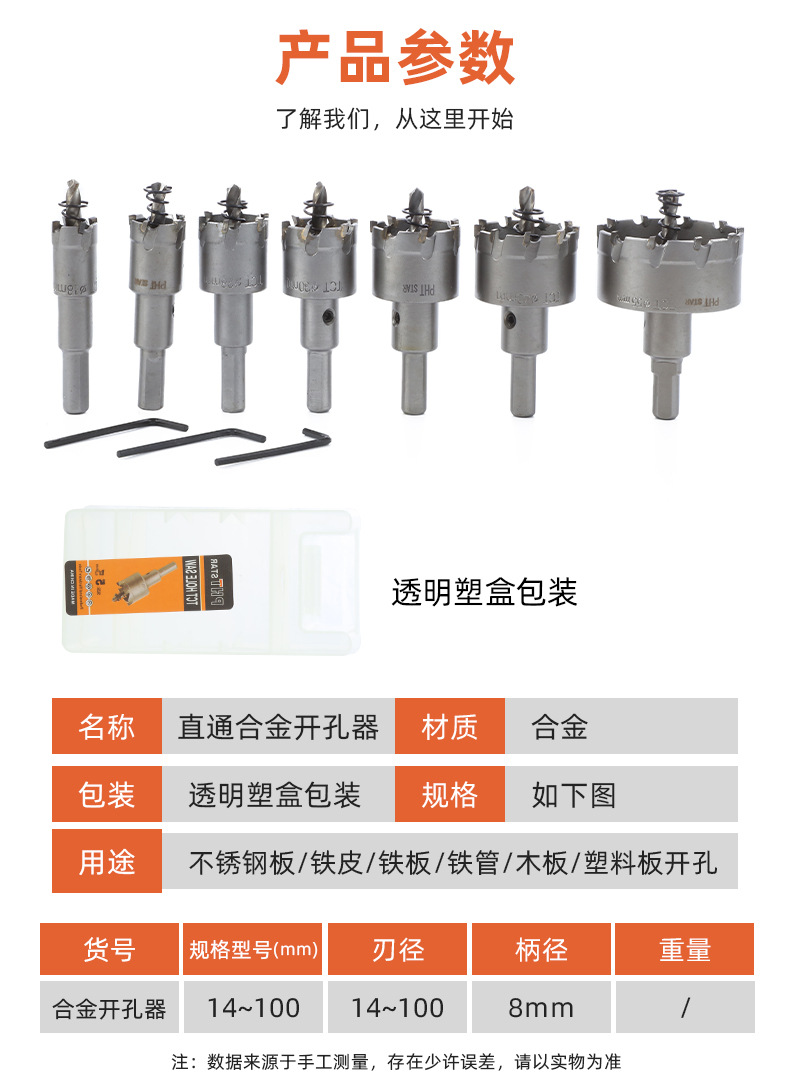 详情2_08.jpg