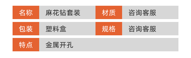 详情2_10.jpg