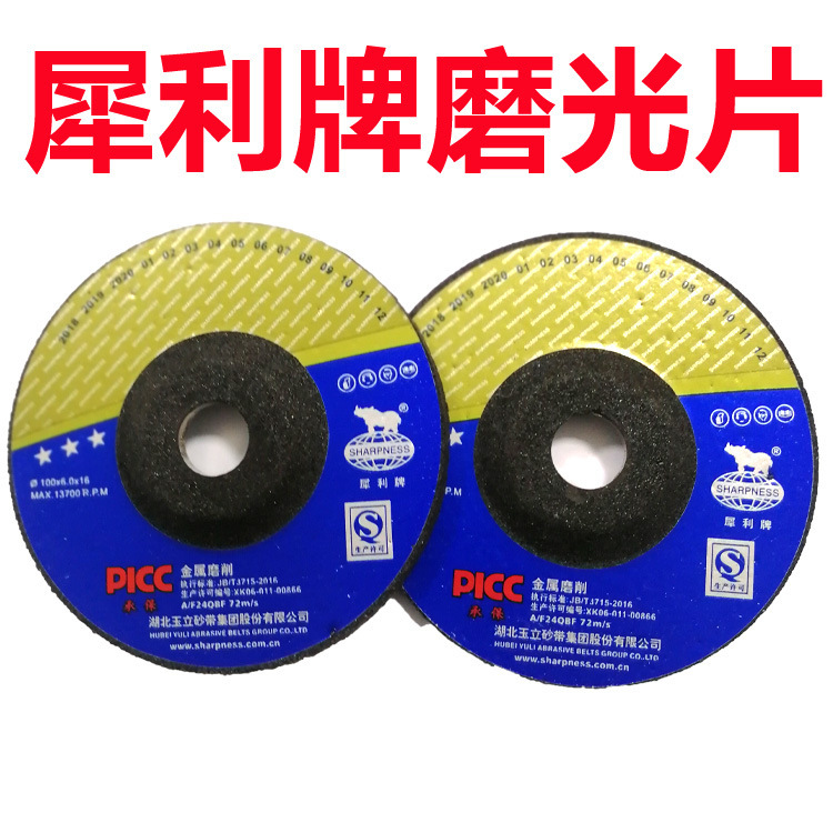 商品主图_2