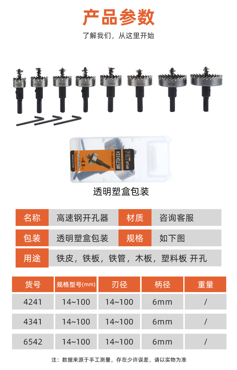 详情2_08.jpg