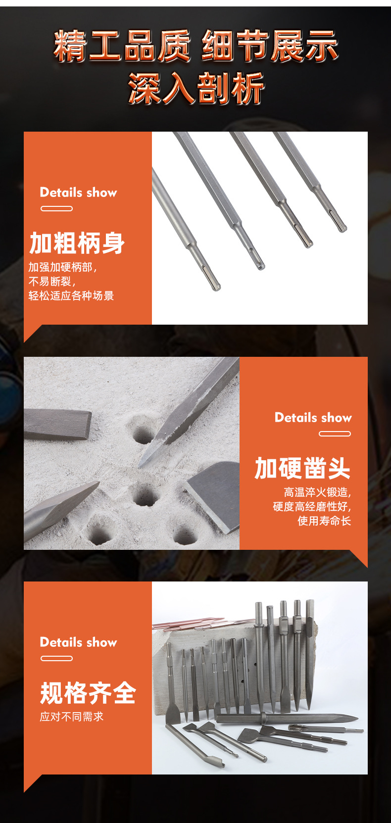 详情2_12.jpg