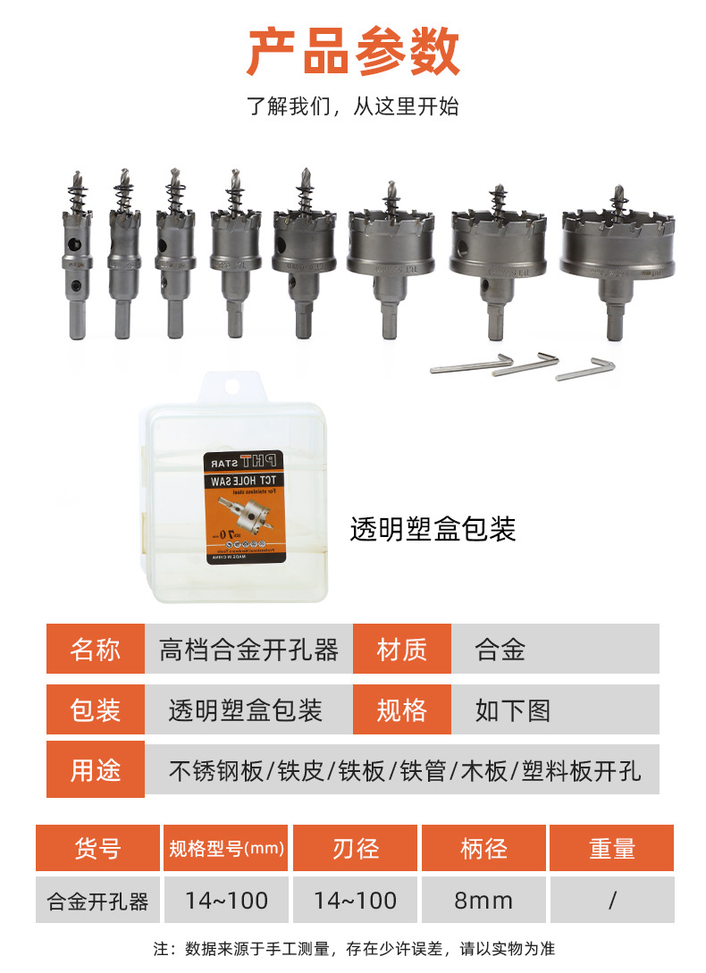 详情2_08.jpg