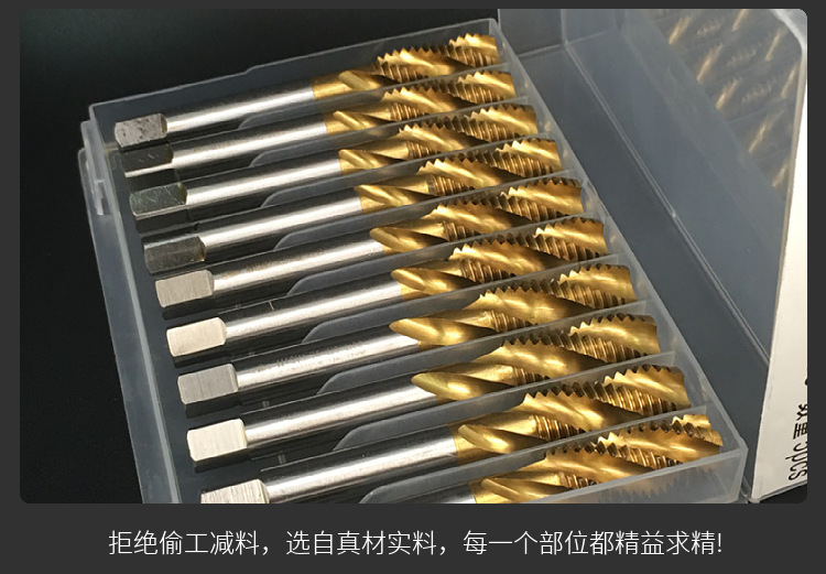 镀钛螺旋丝锥M4M5M6M8氮化螺旋槽丝攻含钴上排屑盲孔螺旋状机用详情8