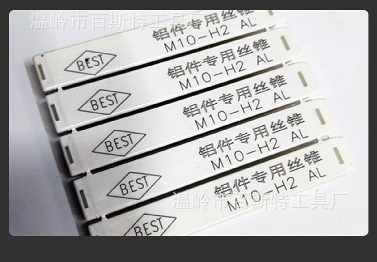 镀钛螺旋丝锥M4M5M6M8氮化螺旋槽丝攻含钴上排屑盲孔螺旋状机用详情10