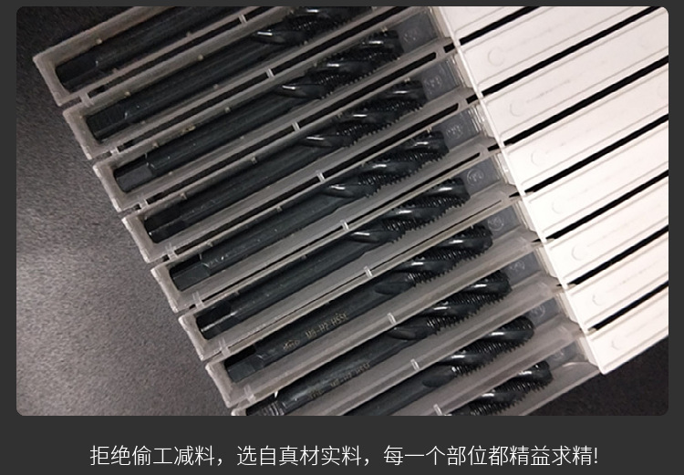 镀钛螺旋丝锥M4M5M6M8氮化螺旋槽丝攻含钴上排屑盲孔螺旋状机用详情9