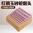缩略图 1