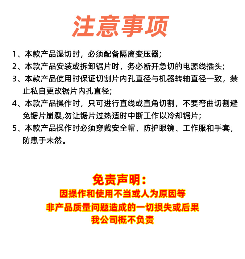 厂家夏浦不锈钢切割片角磨机树脂打磨具107双网超薄砂轮片详情17