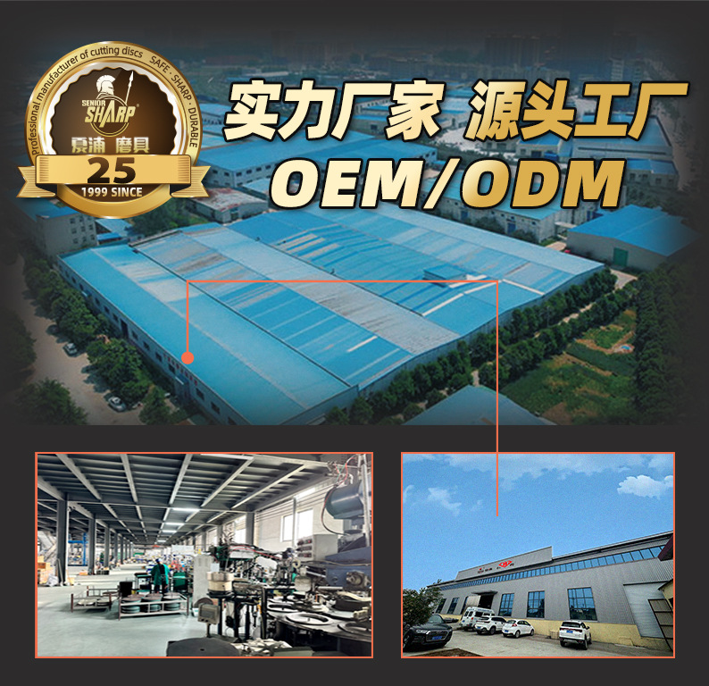 厂家夏浦不锈钢切割片角磨机树脂打磨具107双网超薄砂轮片详情3