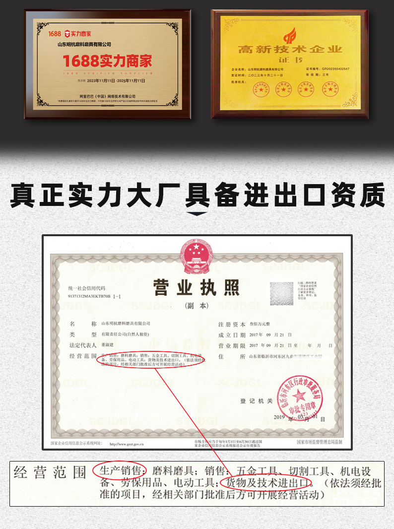 厂家夏浦不锈钢切割片角磨机树脂打磨具107双网超薄砂轮片详情11