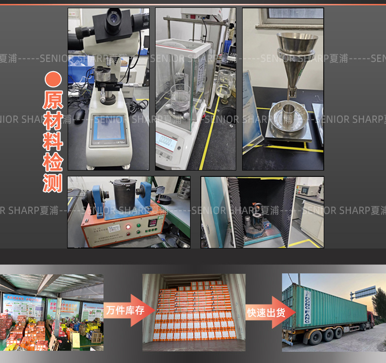 厂家夏浦不锈钢切割片角磨机树脂打磨具107双网超薄砂轮片详情5