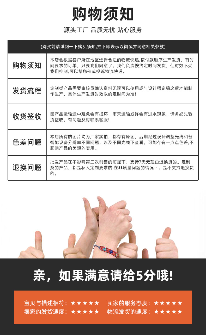 详情1_17.jpg