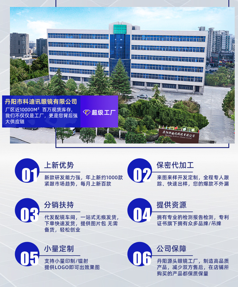 详情最新