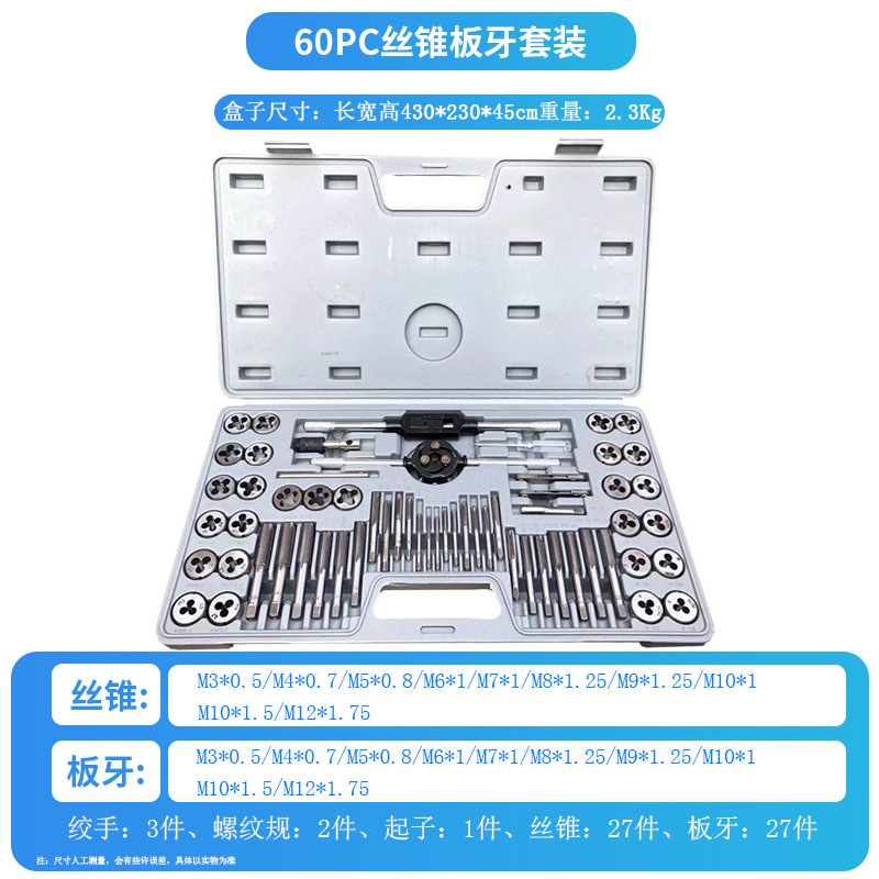 60PC.jpg