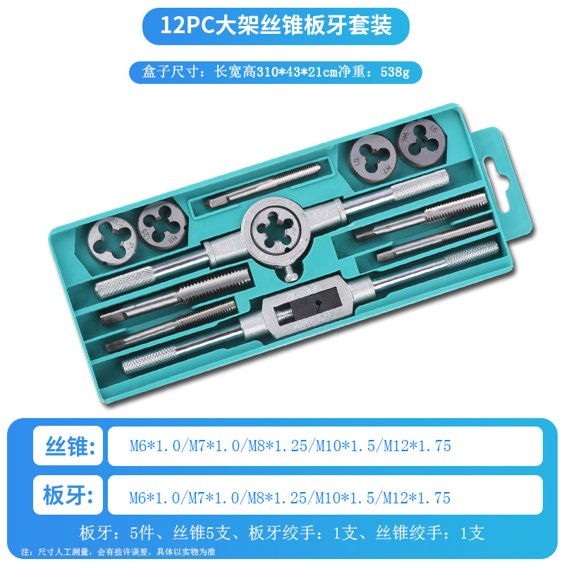 12大架.jpg