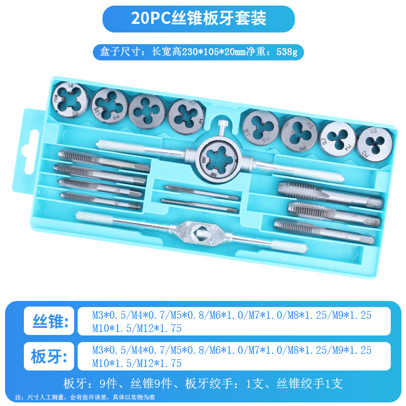20PC.jpg