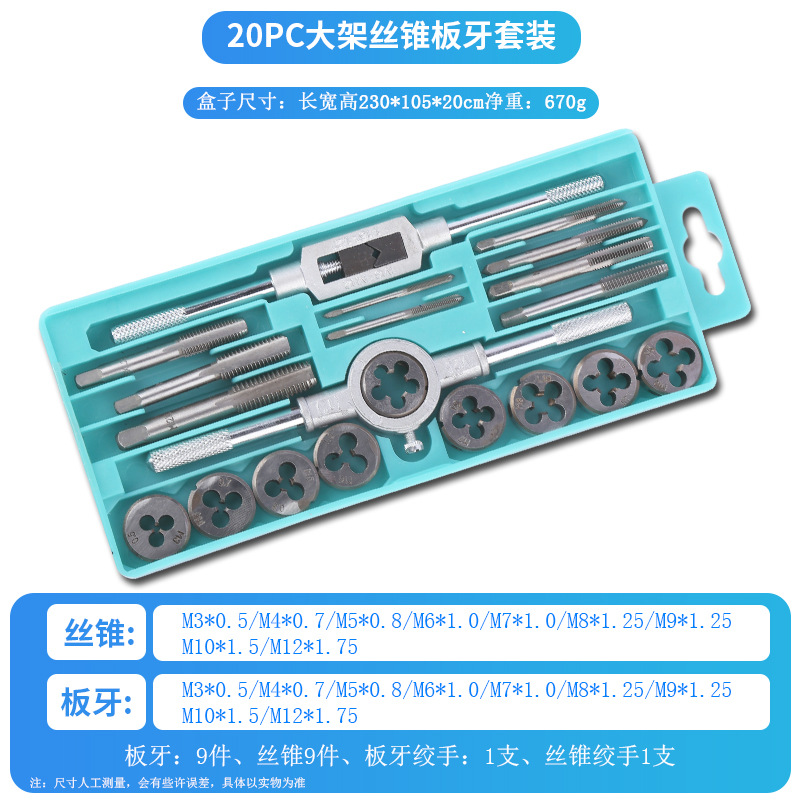 20大架.jpg