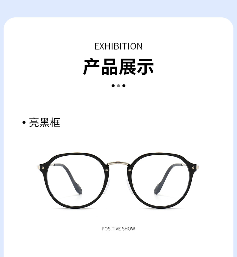 平光镜_10.jpg