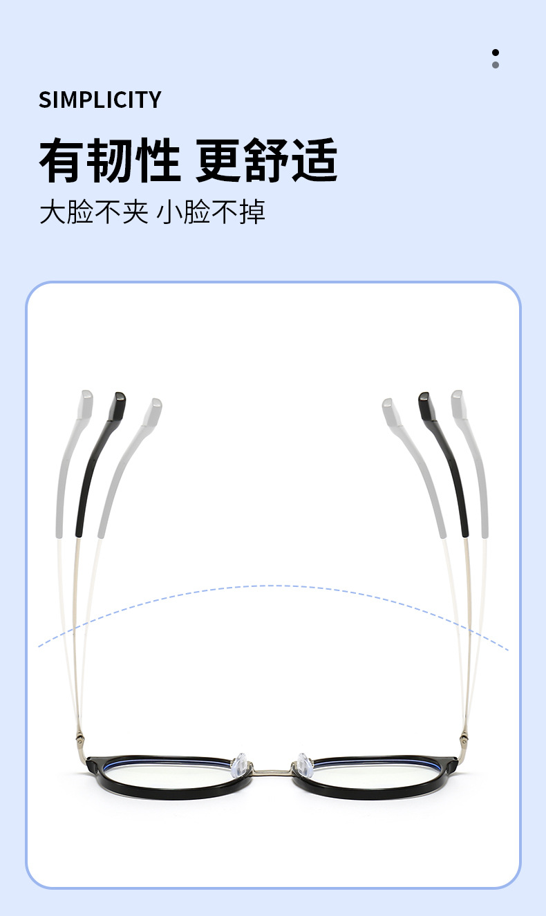 平光镜_07.jpg