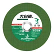 缩略图 6