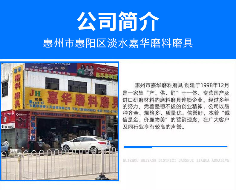 现货直销树脂单双网砂威107切割片 切铁不锈钢金属锯片105砂轮片详情20