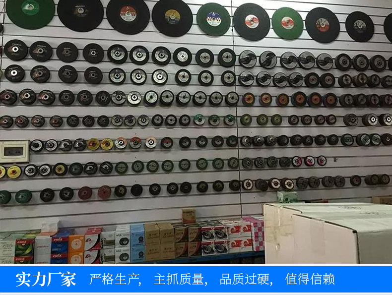 现货直销树脂单双网砂威107切割片 切铁不锈钢金属锯片105砂轮片详情19