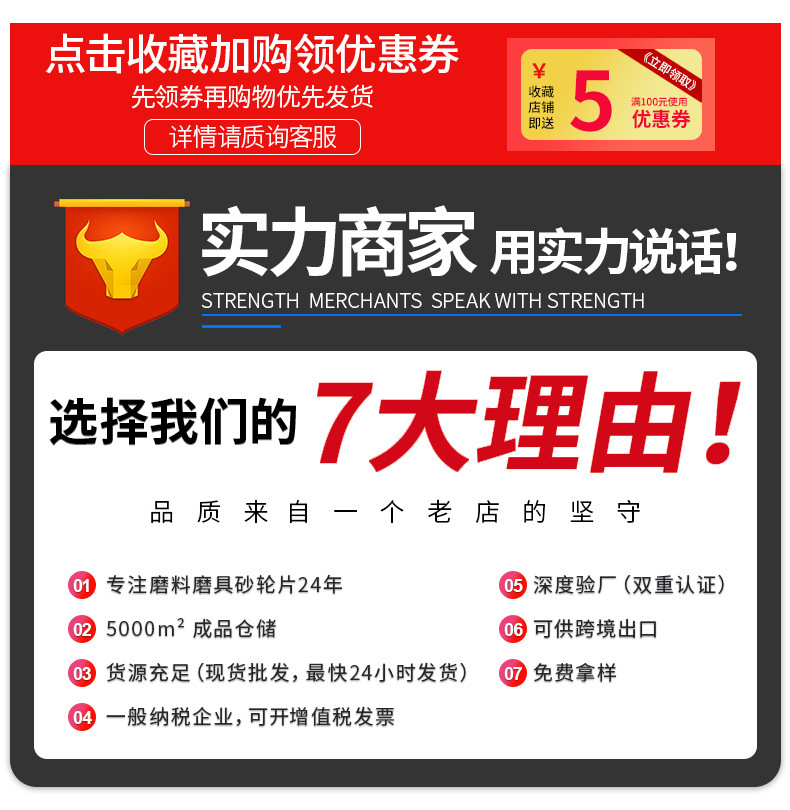 现货直销树脂单双网砂威107切割片 切铁不锈钢金属锯片105砂轮片详情1