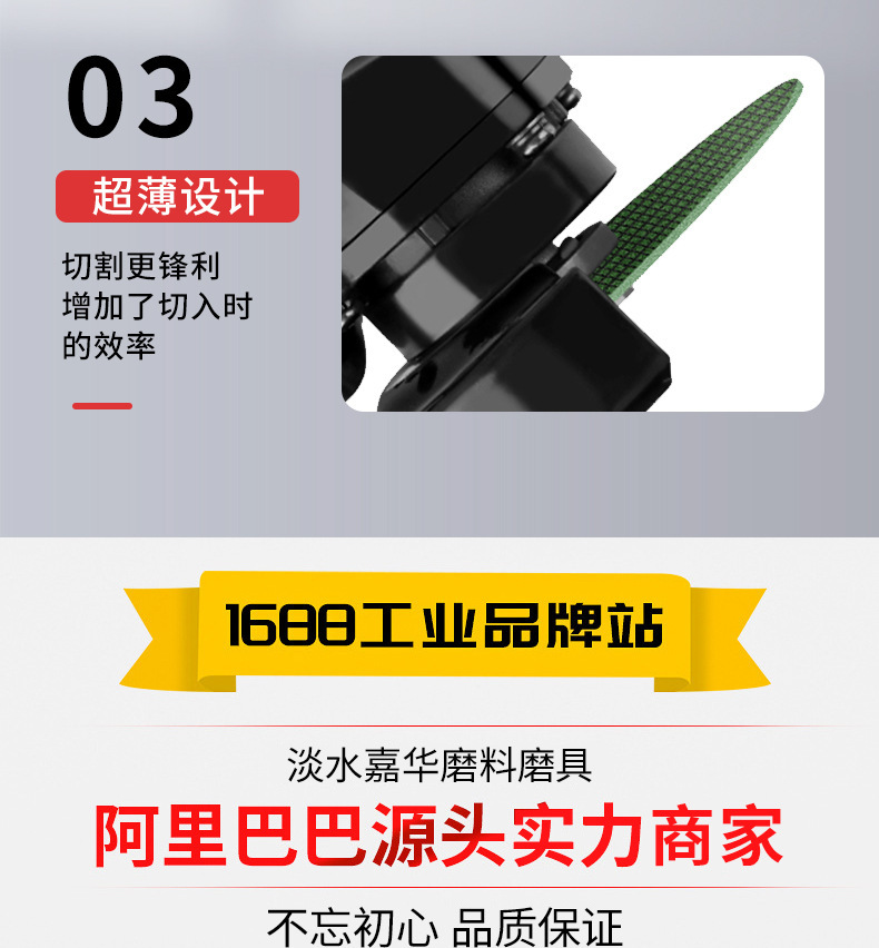 现货直销树脂单双网砂威107切割片 切铁不锈钢金属锯片105砂轮片详情15
