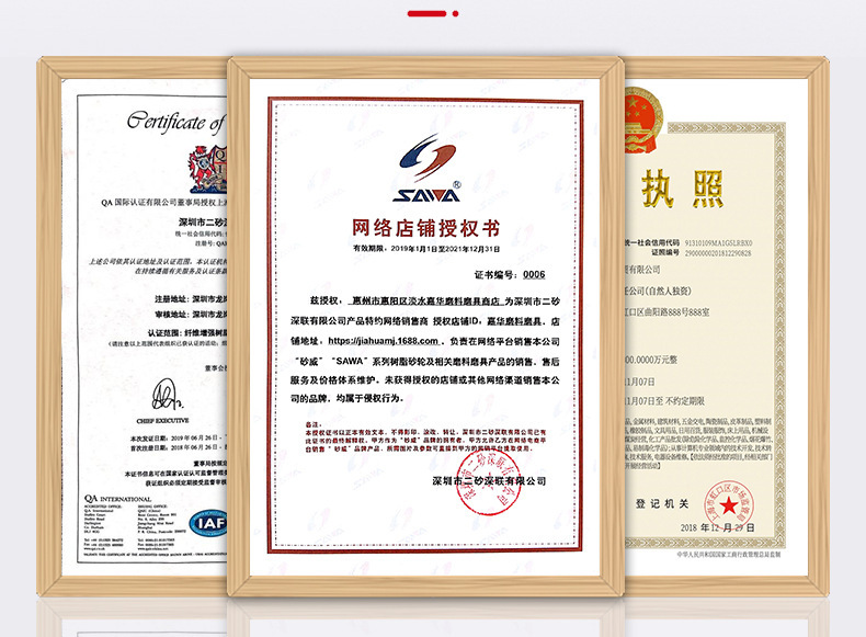 现货直销树脂单双网砂威107切割片 切铁不锈钢金属锯片105砂轮片详情18