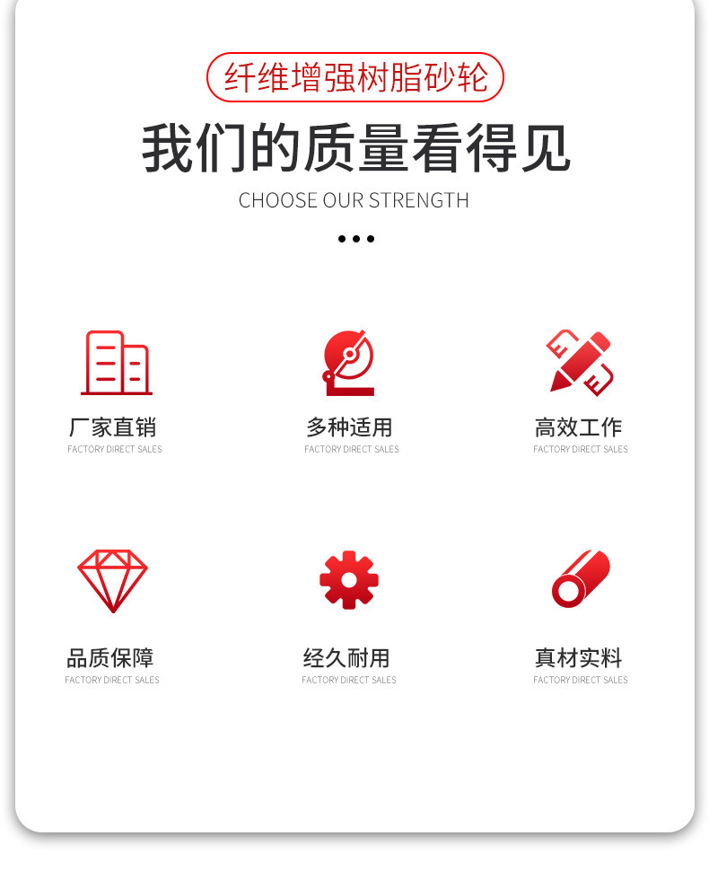 现货直销树脂单双网砂威107切割片 切铁不锈钢金属锯片105砂轮片详情4