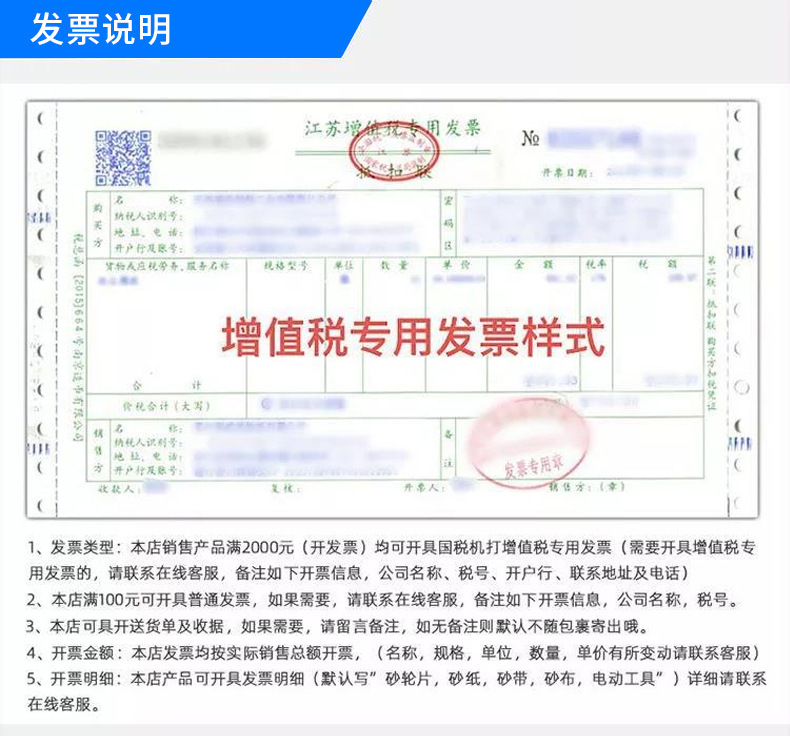 现货直销树脂单双网砂威107切割片 切铁不锈钢金属锯片105砂轮片详情22