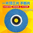 缩略图 3